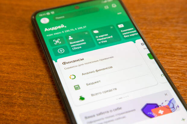 Тулякам рассказали, какая сумма на банковском счету критична