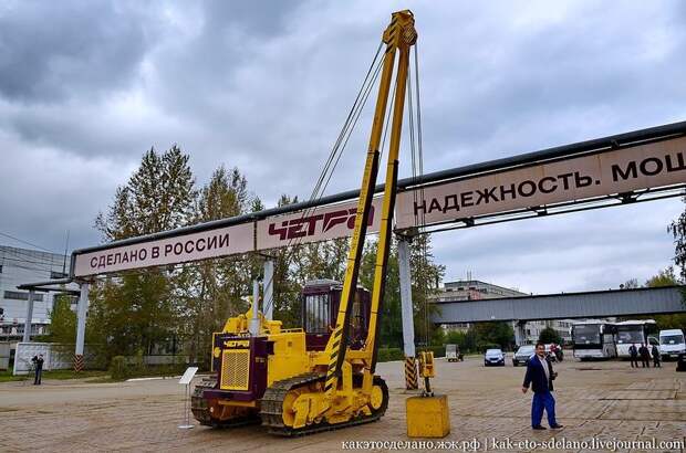 четра, авто, бульдойзер, завод