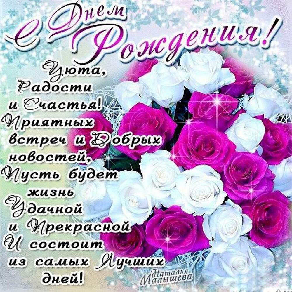 Олечка <b>С</b> <b>днем</b> <b>рождения</b>! 