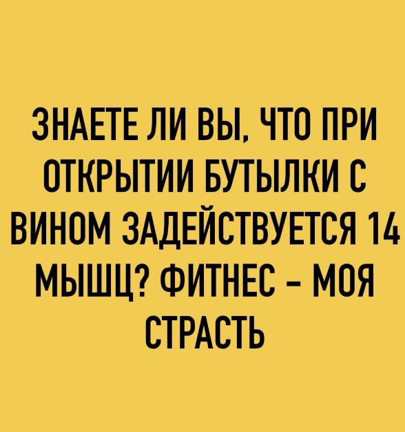 картинки прикольные смешные с надписями (6)