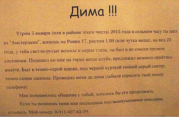 Объявление