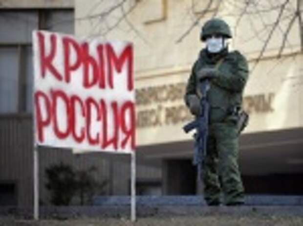 Кому принадлежит Крым