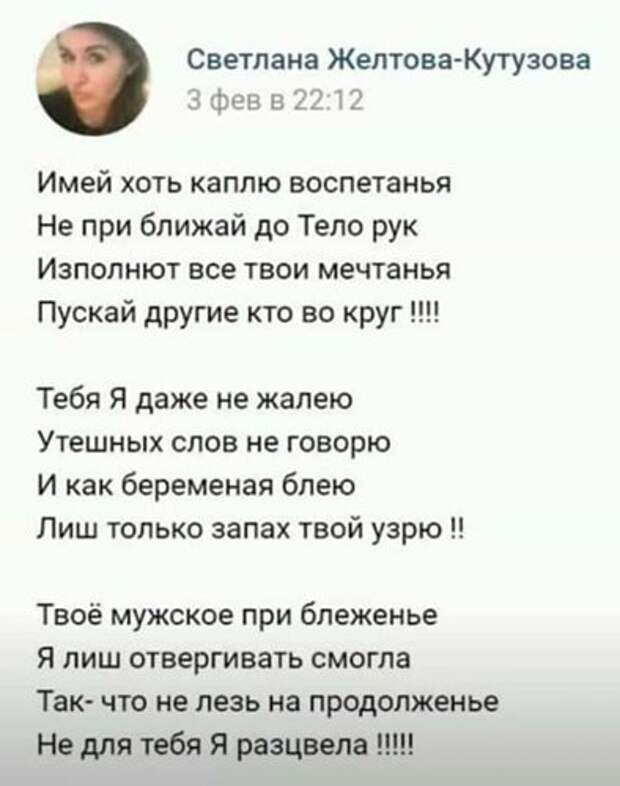 Вырежи и сохрани
