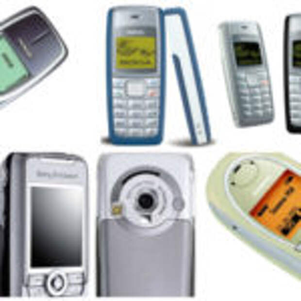 Телефоны, по которым мы будем скучать