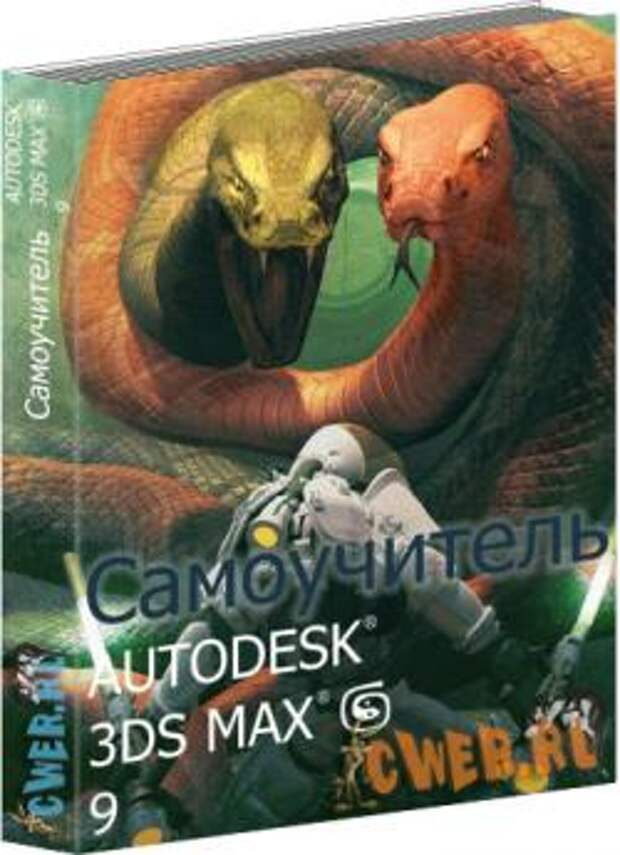 Уроки по вязанию крючком и спицами pdf
