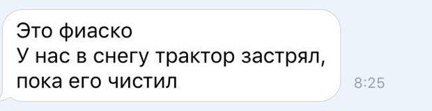 Снежный апокалипсис в России: юмор из соцсетей Снежный апокалипсис в России: юмор из соцсетей зима, казань, москва, погода, прикол, санкт- петербург, снег, юмор