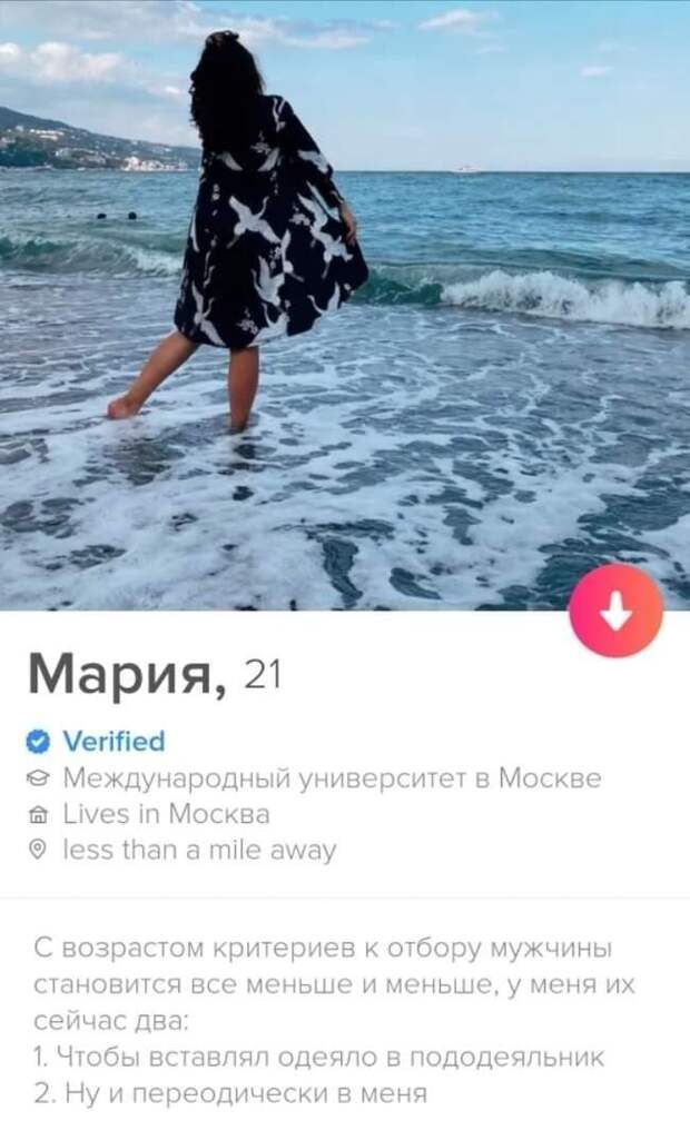 Магические словесные формулы для притягивания мужчин Магические словесные формулы для притягивания мужчин