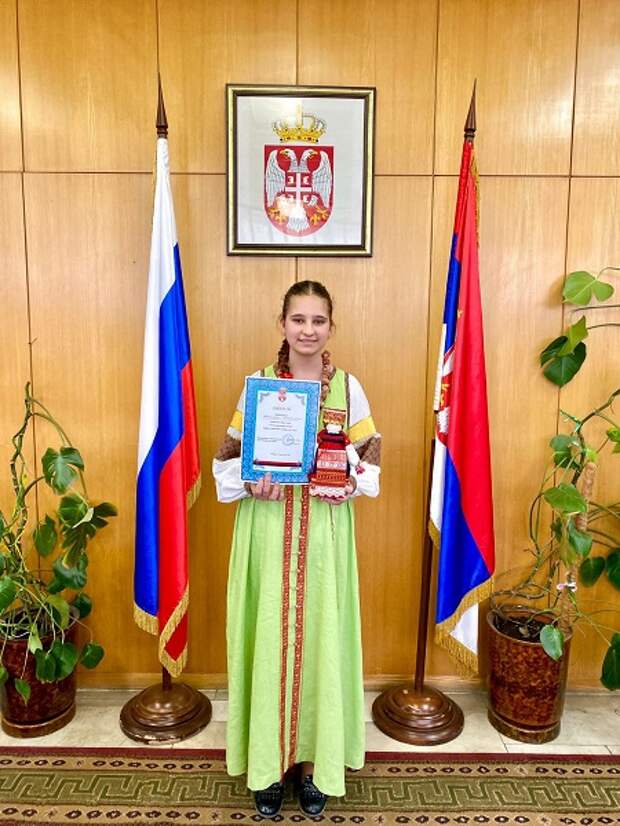 Школьница из Кузьминок выиграла фолькорный конкурс от посольства Сербии