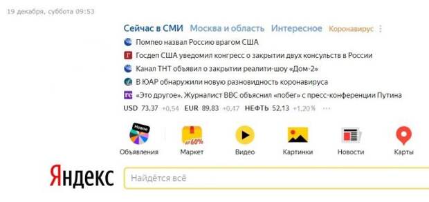Юрий Селиванов: Настоящие новости о настоящей России