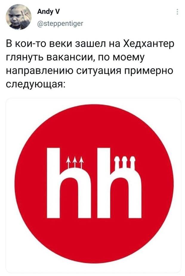 Говорят, что Хедхантер - лучшая площадка для поиска работы Говорят, что Хедхантер - лучшая площадка для поиска работы