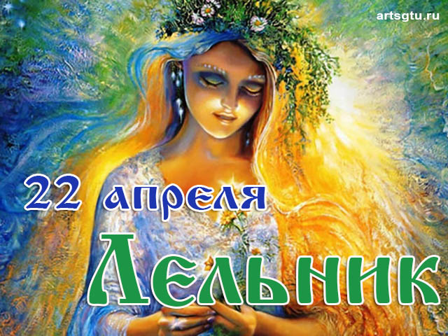 Родовые традиции славян: наша сила и слава