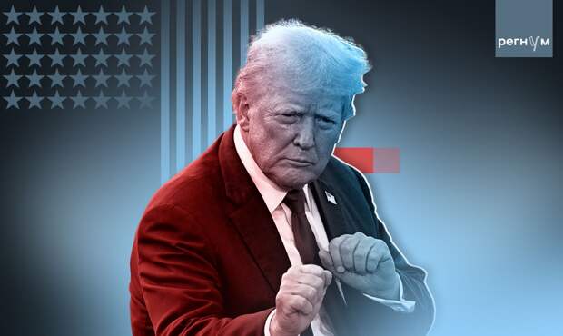 Трамп заявил, что новое руководство Ирана разумнее предыдущего