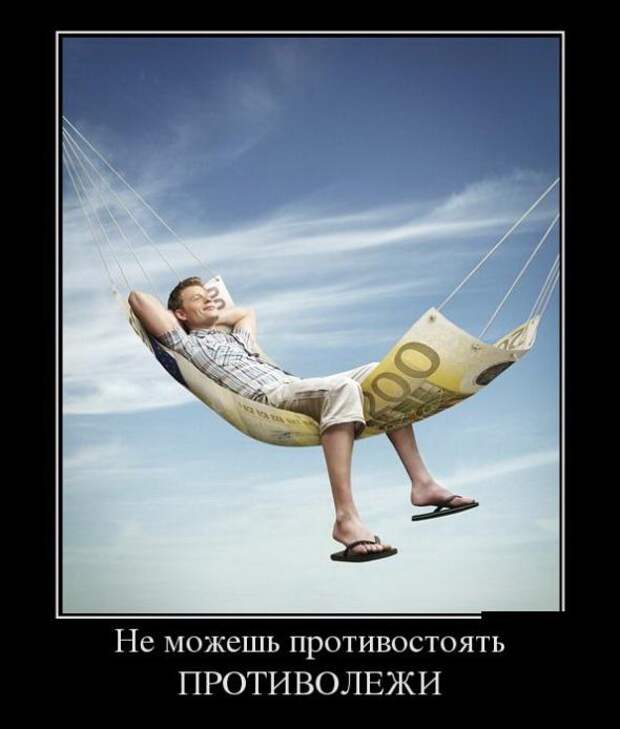 Новые демотиваторы с приколами (2014)