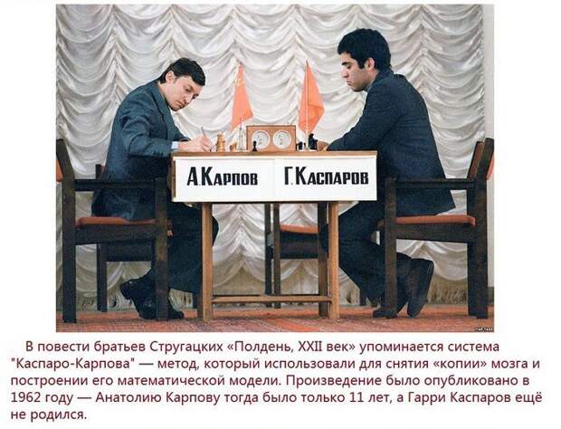 идеи, мысль, писатель