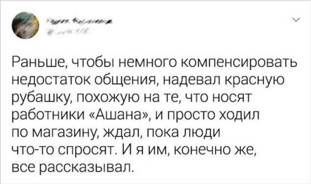 18 смышленых человек, которых не застать врасплох ни днем, ни ночью