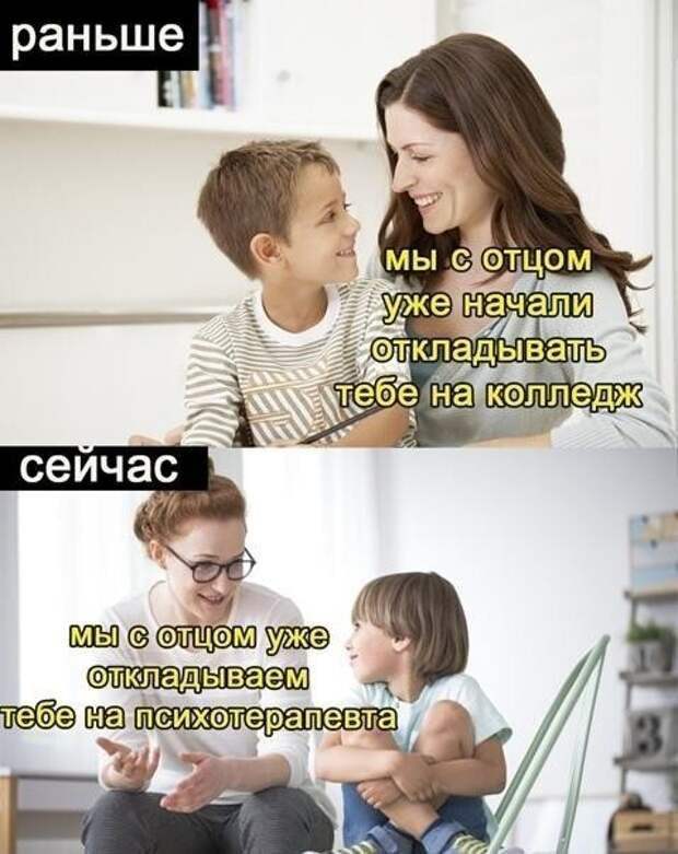 Откровенно о психотерапевтах и их работе Откровенно о психотерапевтах и их работе