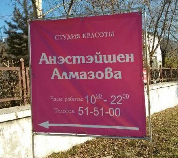 Боги рекламы