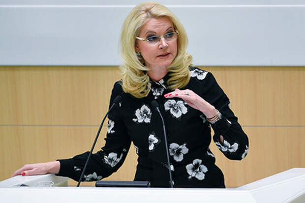 Татьяна Голикова
