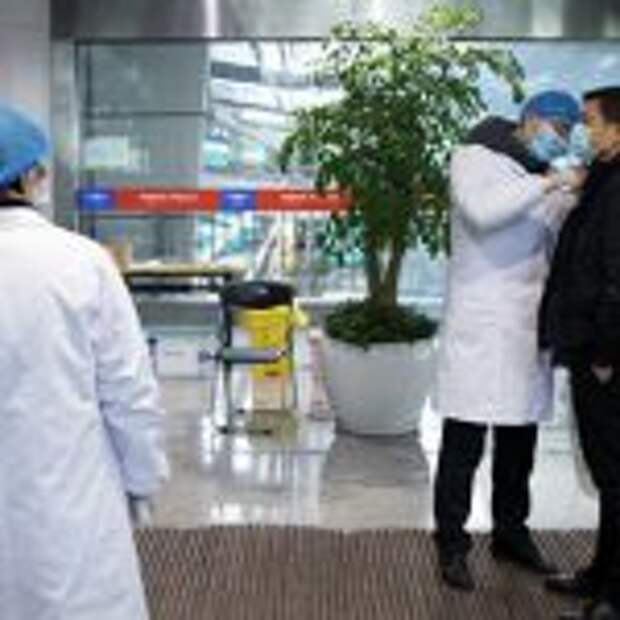 Перед встречей глав МИД Китая и ВОЗ у журналистов измерили температуру