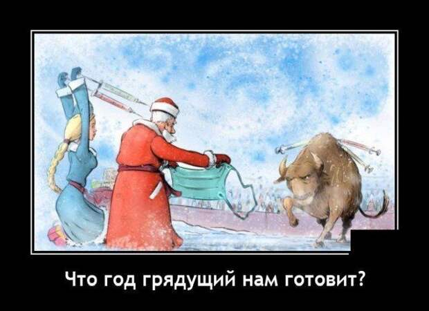 demotivatory-demotivator-smeshnye-demotivatory-demotivator-so-smyslom