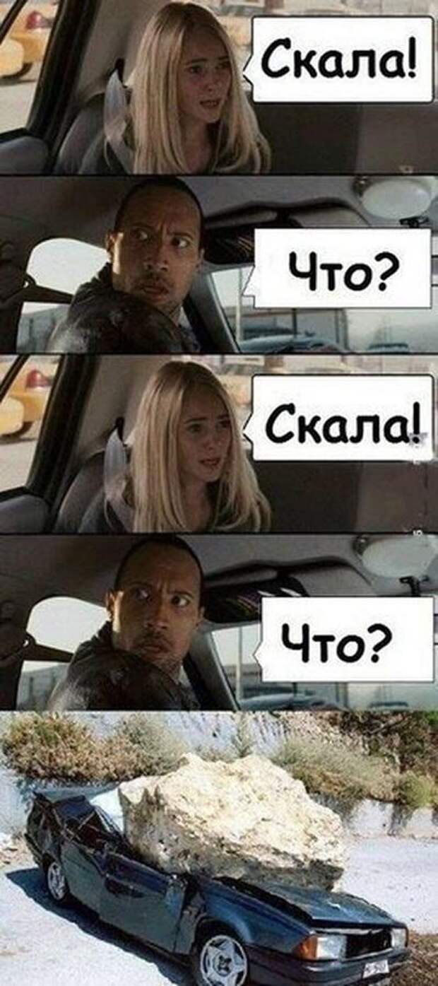 Подборка клевых картинок