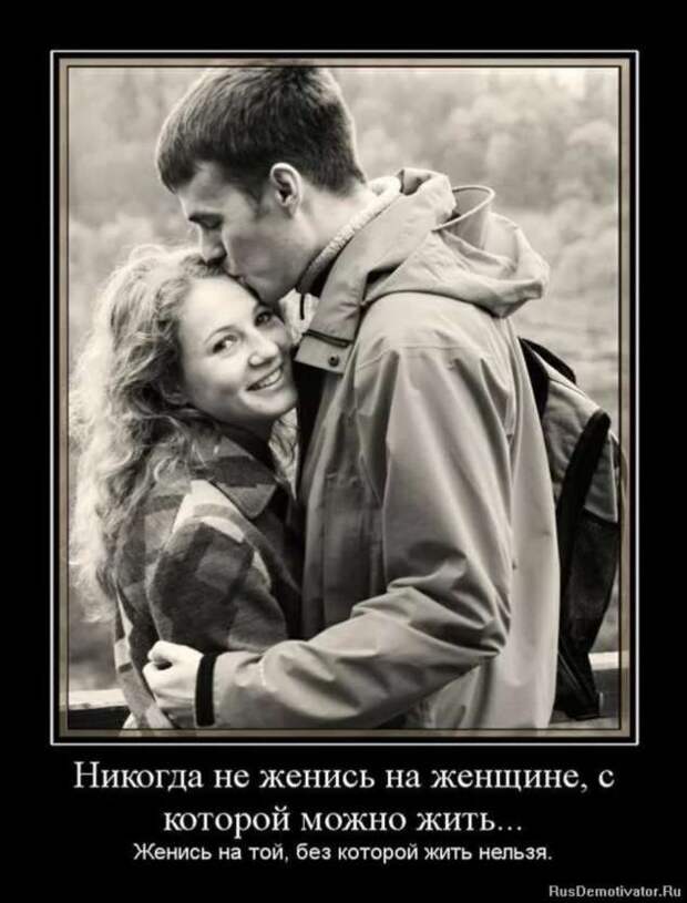 Прикольные демотиваторы с надписями. Подборка chert-poberi-dem-chert-poberi-dem-46340324052020-11 картинка chert-poberi-dem-46340324052020-11