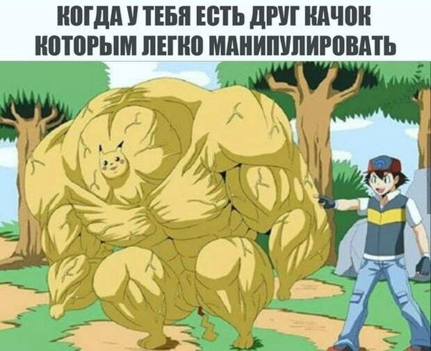 Шутки и и забавные картинки из социальных сетей (33 фото)