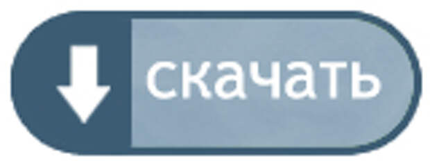 Скачать Акт передачи имущества при продаже