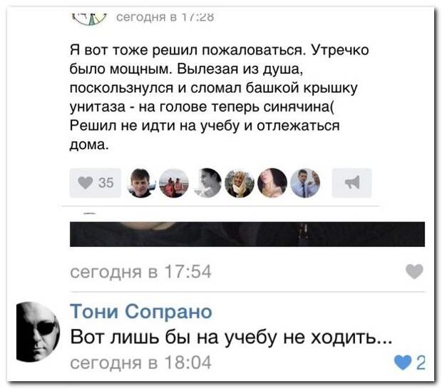 Говорят и показываю соцсети