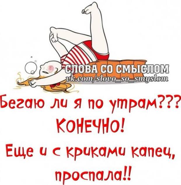 ПЯТНИЦА - слово, которое заставляет улыбаться всю планету)))