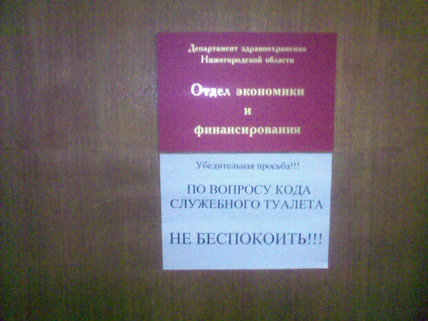 lastwarning05 lastwarning05 Последнее предупреждение
