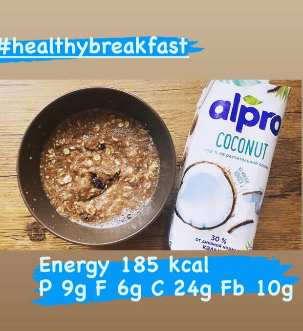 Энергетический заряд в пасмурное утро