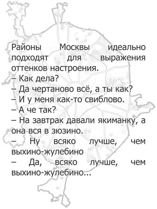 Вырежи и сохрани