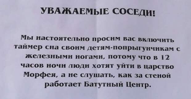 Осталось только найти этот таймер сна