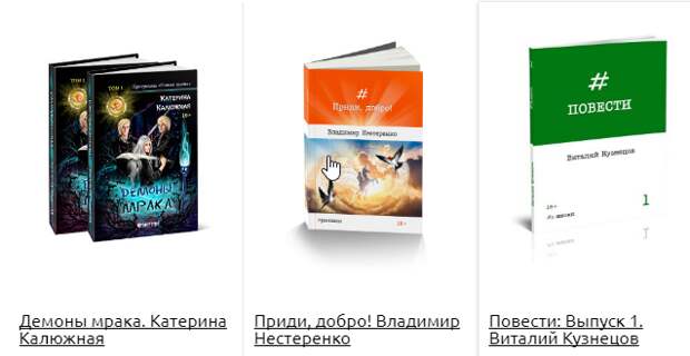 ТОП-10 самых популярных книг марта