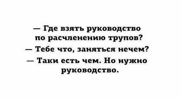 Забавные комментарии из соц сетей