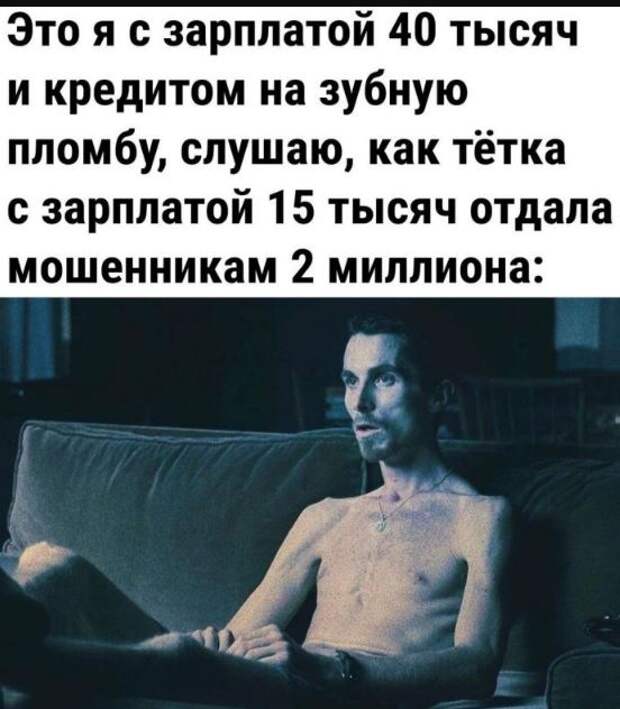 Самые смешные мемы до слез