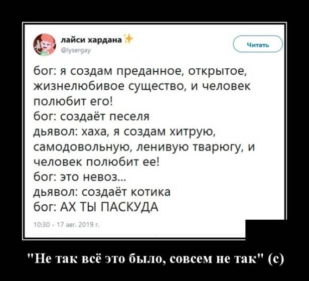 Демотиваторы (20 фото)
