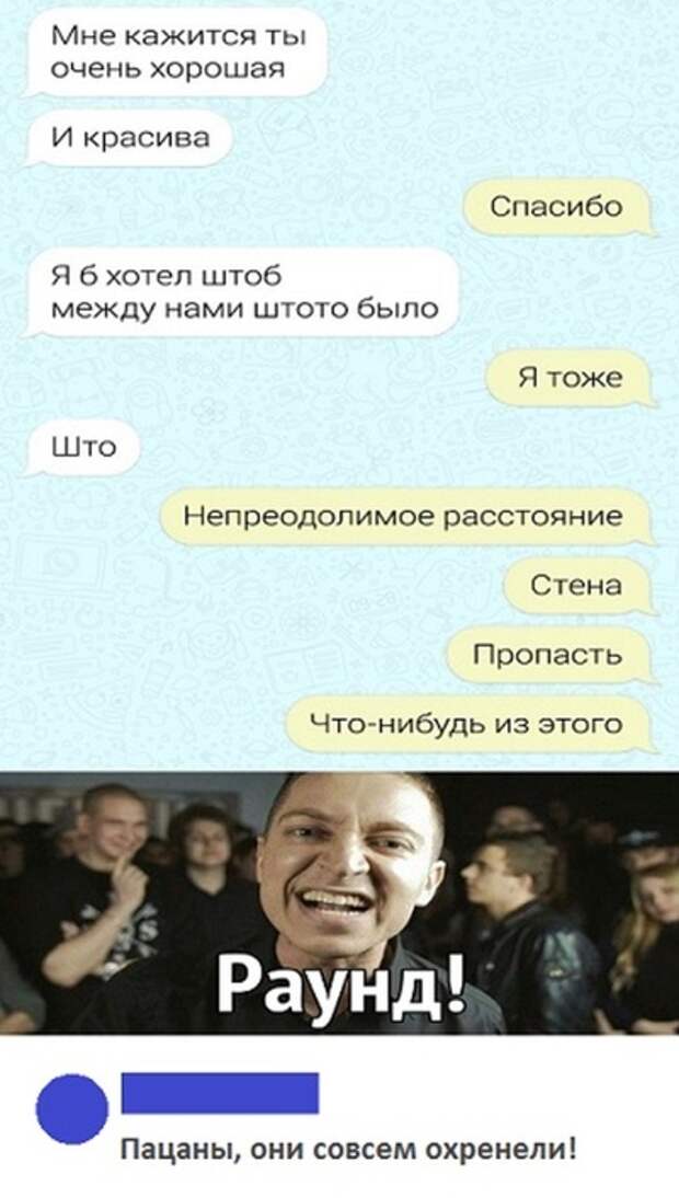Отборный юмор из социальных сетей Отборный юмор из социальных сетей