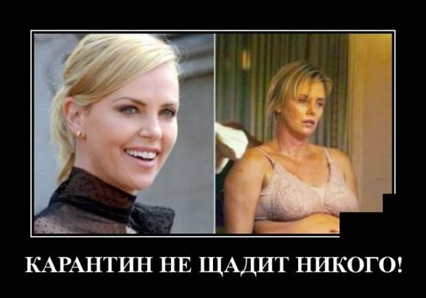 demotivatory-demotivator-smeshnye-demotivatory-demotivator-so-smyslom