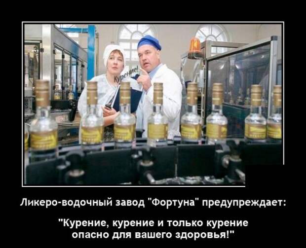 Демотиваторы 4 января 2022 года