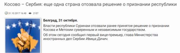 Вучич: Россия станет посредником на переговорах Сербии и Косово Вучич: Россия станет посредником на переговорах Сербии и Косово