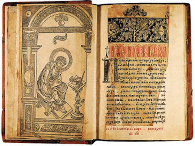 старая+книга.jpg