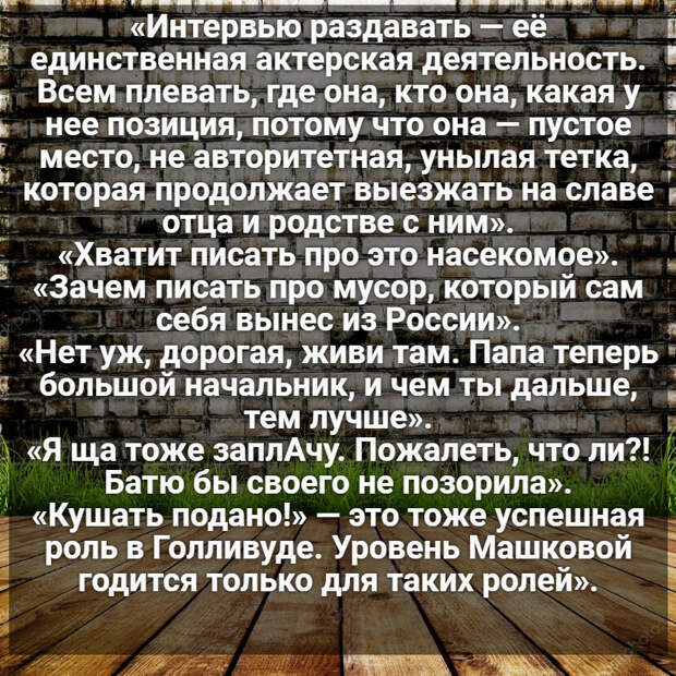 Автор: В. Панченко