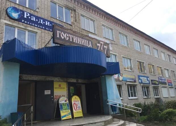 Фото хостела из местных пабликов.