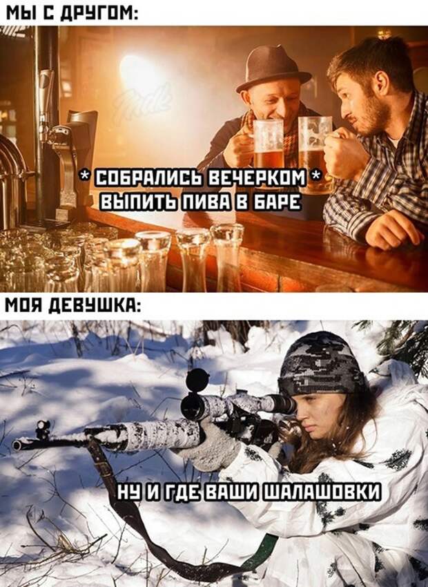 Алкоюмор