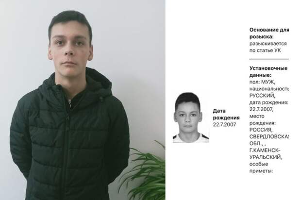 Сергей Рябов