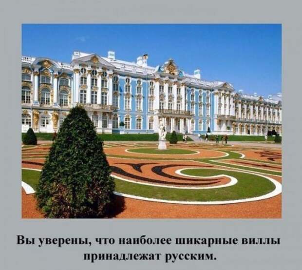 о русских туристах на отдыхе за границей :)