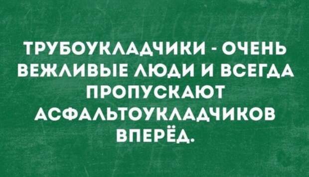 47 прикольных картинки и комментария для поднятия настроения