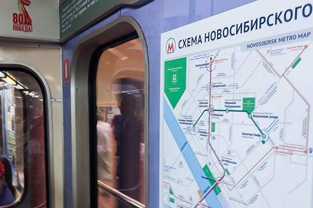 План метрополитена 1954 года рассекречен архивом в Новосибирске